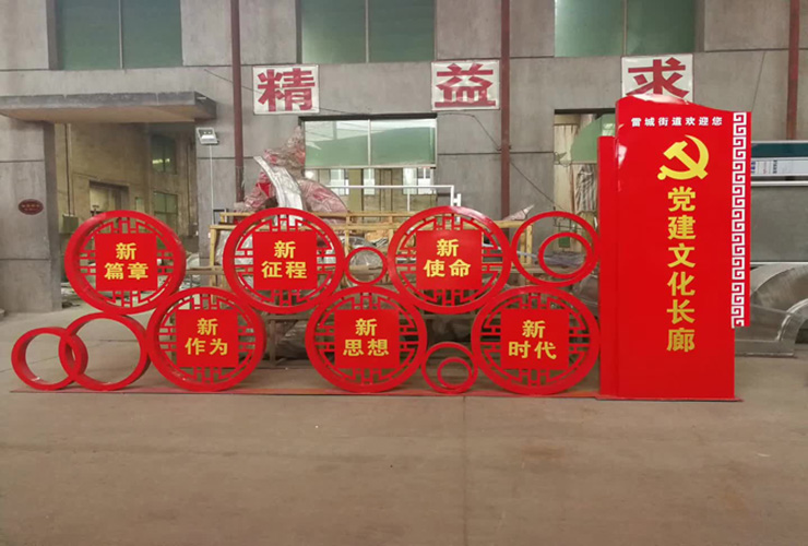 黨标